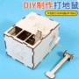 趣味科技科学拼装打地鼠