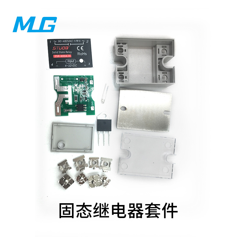 品牌固态继电器套料解决方案传感器配件厂家自动化设备电子直流控