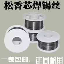 �߼��Ⱥ��a�z����о0.8MM ���íh����ϴ�o�U����F���z�a�����]