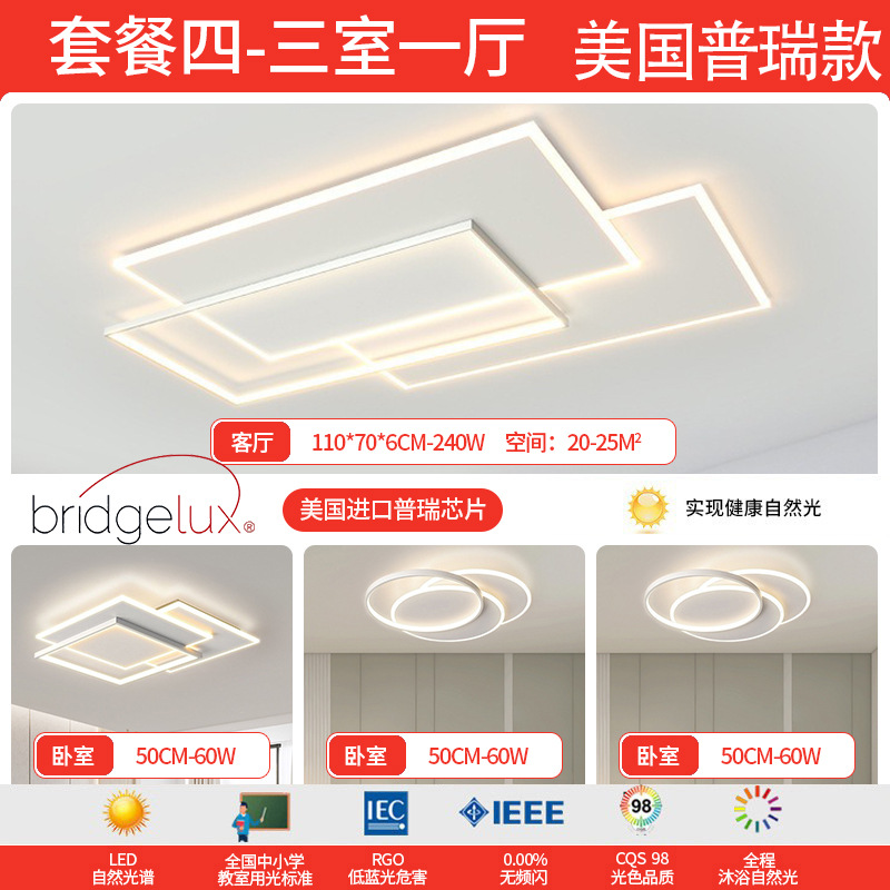 American Preh Lámpara de techo Lámpara de sala de estar de espectro completo Lámpara principal de sala Lámpara de dormitorio simple Lámpara de Zhongshan Iluminación de decoración del hogar