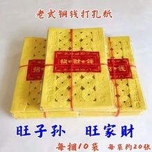��Ʒ���y��y���ۼ������X��������ω���Ʒ�Sɫ����~�X��ڤ�ż�