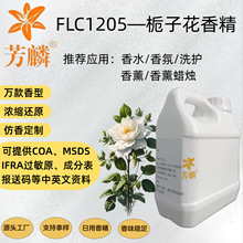 FLC1205&mdash; �d�ӻ��㾫 �ջ��㾫��ˮ��޹��Ƭ���Ϟ�T �־�����