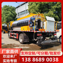 8吨粘层油沥青洒布车 8吨沥青洒布车图片及报价 智能洒油车厂家