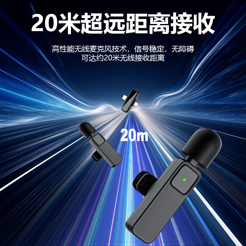 SE80 K30無線クリップマイククロスボーダー爆金K9一ドラッグ二携帯電話ライブ受信ノイズリダクションマイク|undefined