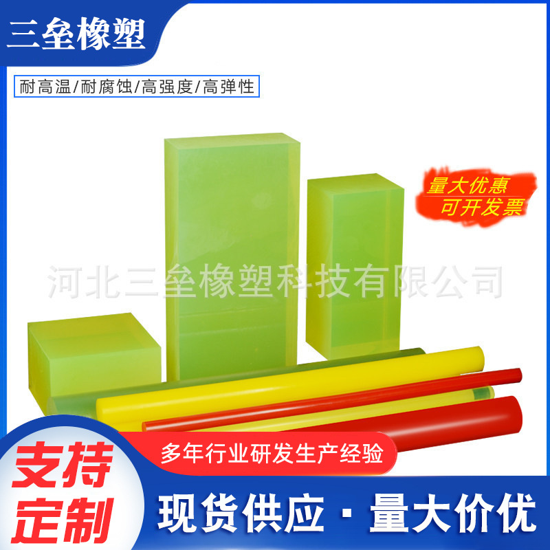 厂家生产加工聚氨酯制品 聚氨酯包胶件 聚氨酯异形件模具