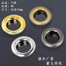 �~���ۃȏ�17mm�A�ν��ٿ����u�۷��bЬ����������񲼿�