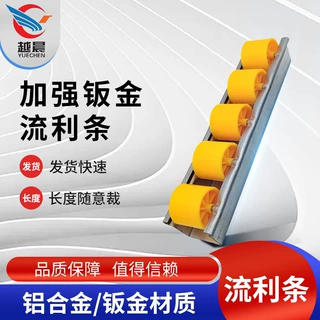 厂家定制铝合金流利条仓储货架设备流利条金属货架机械输送流利条