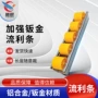 输送定制铝合金金属流利条