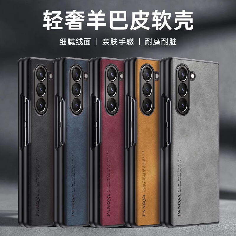 Samsung zfold7 携帯電話ケース折りたたみスクリーンレザーテクスチャソフトシェル Galaxy Z Fold3 ビジネス保護に適したシープスキン|undefined