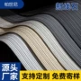 超薄柔性新线室外文化石