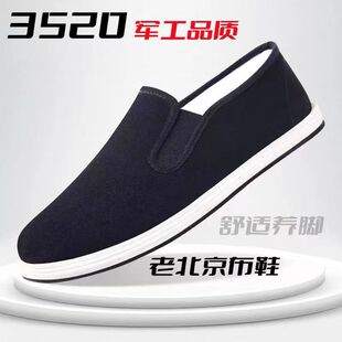 3520���ݲ�Ь�ʹ��ϱ����д�������ܛ����ʿ͸�����������e
