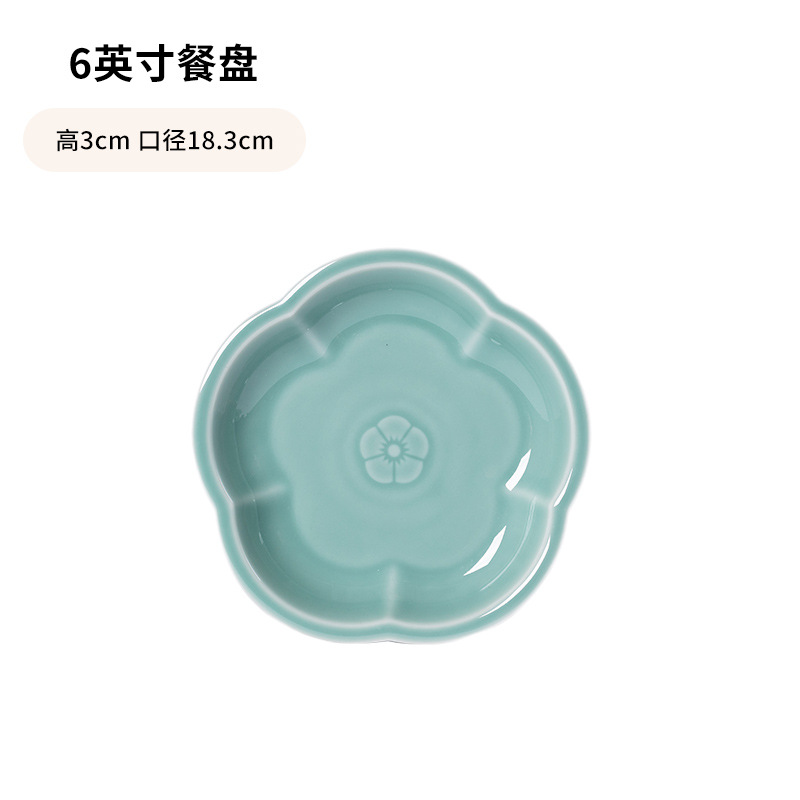 아주르 6inch