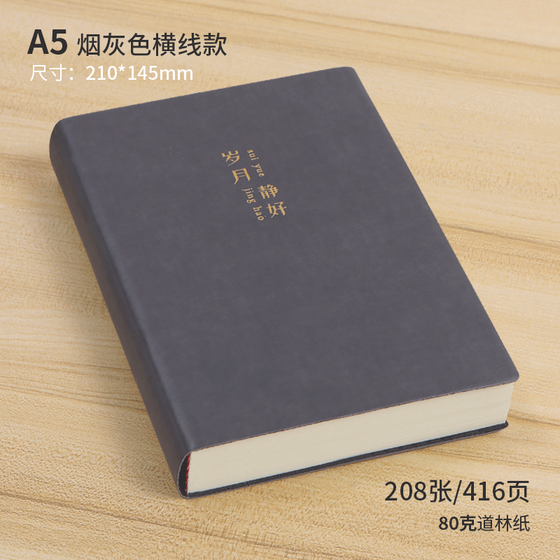 A5 수평선 (중간) 그을음