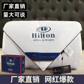 四件套;纤维被;棉花被