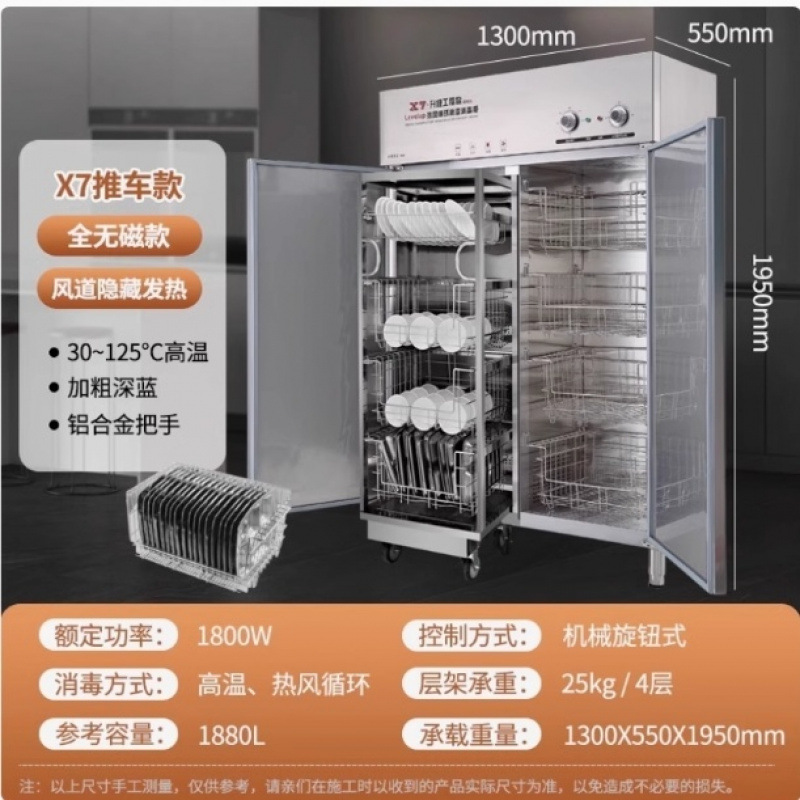gabinete de desinfección comercial de alta temperatura circulación de aire caliente de doble puerta de gran capacidad 304 acero inoxidable para platos verticales de restaurantes