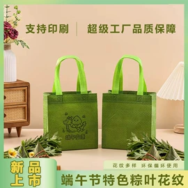 纺粘无纺布;无纺布袋;礼品袋