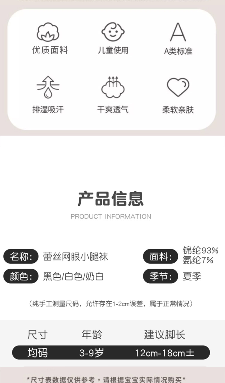 详情_02