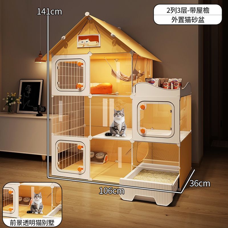 猫别墅带猫砂盆厕所一体一室一厅一卫家用超大自由空间室内猫笼子|undefined