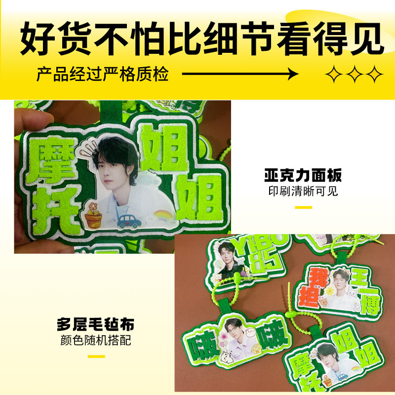 王一博书包挂件内娱男明星可爱书包挂饰名字照片挂件包包挂件订购|undefined