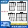 超细折叠式9991467-r4泳池过滤器