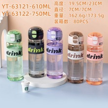�ͬ�¿�˫�����ϴ����Я���ֱ��轺������ĸ��750ml�羳���ܱ�