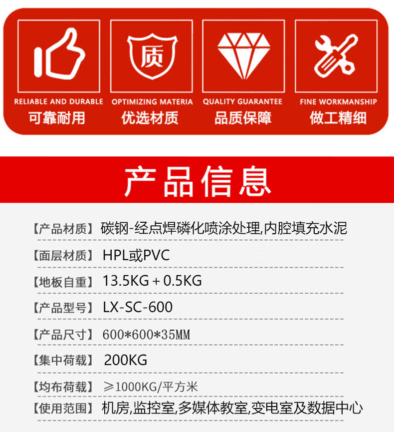 全钢地板无边款详情_07.jpg