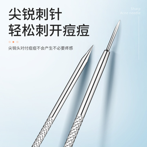 Factory direct supply acne needle set, blackhead removal tool, rose gold acne needle, acne needle, beauty needle 4-piece set
