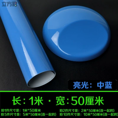 Auto Color Change Film: roof, car wrap, self-adhesive car wrap - bright-light-blue-1m-length-x-50cm-width-default-item
