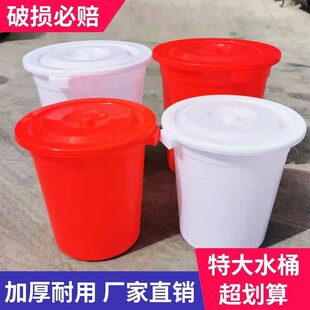 ����Ͱ�Ӻ����ô�ˮͰ���Ã�ˮ�Î��w��̖�ش����������͈A�δ�Ͱ