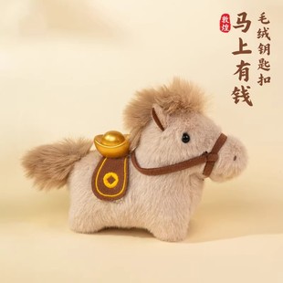 2026�ɐ��R�꼪����ػ�Ԫ��С�R����耳׿�ë�q��߃�ͯ��ż���