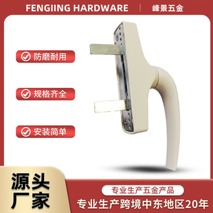 Door and Window Handle American Accessible Luxury Zinc Alloy Handle Sliding Door Aluminum Alloy Handle Middle East Cross-Border Spot