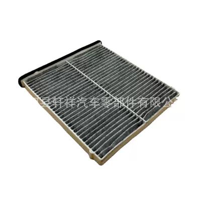 element, Air conditioning filter