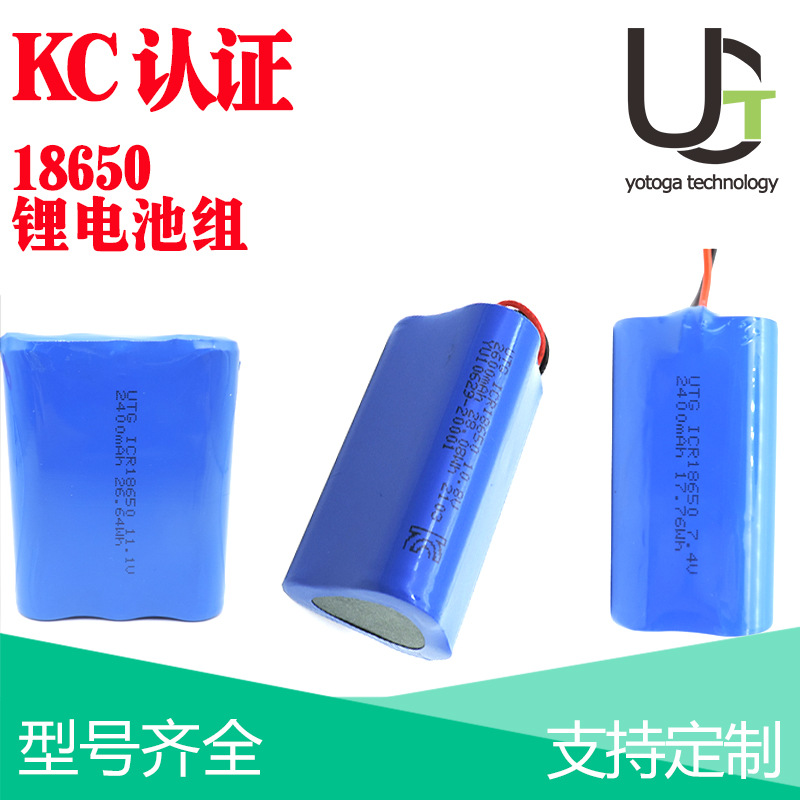 제품 18650 리튬 배터리 팩 KC/PSE 인증 무선 공기 펌프 팬 백업 전원 공급 장치 5C 전원 배터리 팩