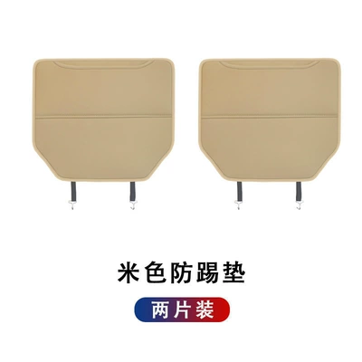 universal anti-kick mat, rear — Chair back anti-kick pad - trapezoidal-beige-set-two-pieces-universal-car-logo-message