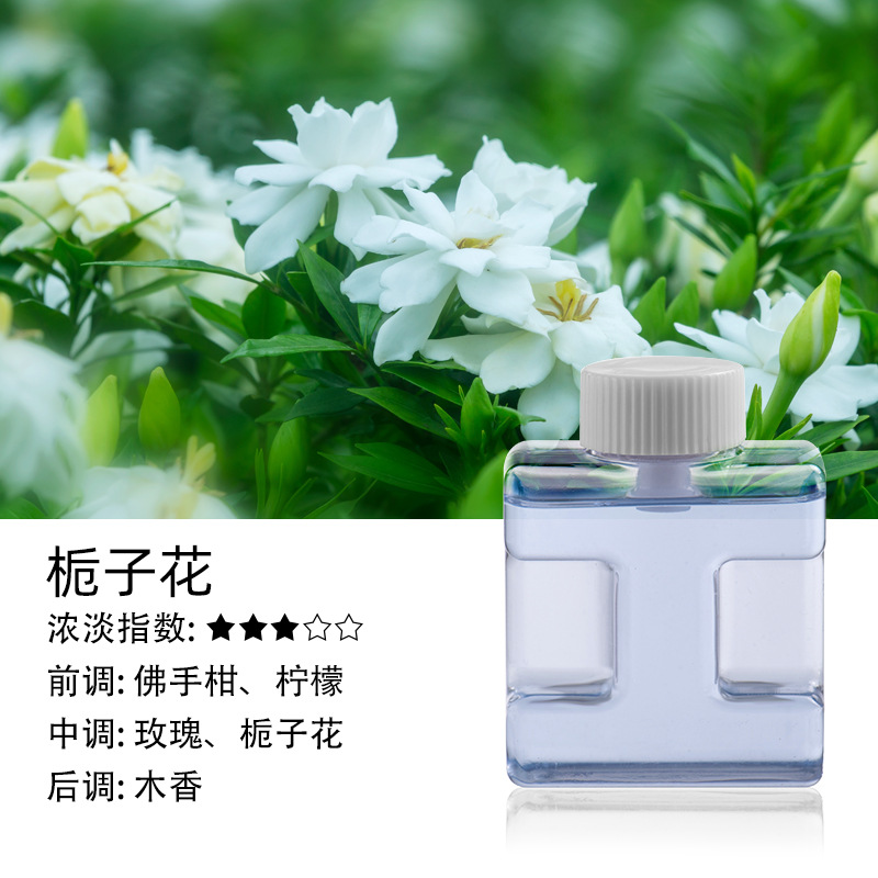 에센셜 오일 (치자 나무 맛)