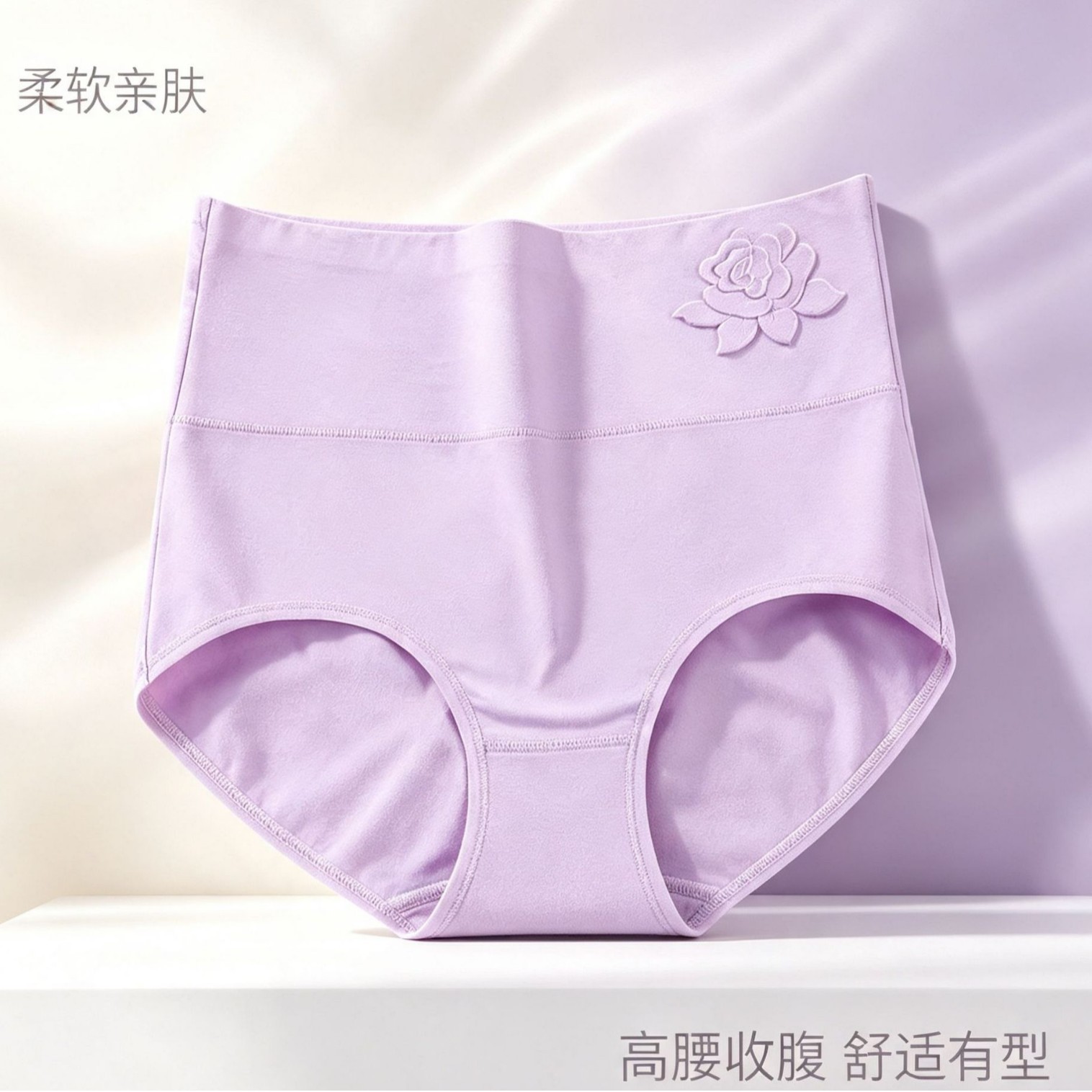 外贸纯棉高腰女士内裤高弹加宽腰边抗菌裆透气收腹大码内裤女批发