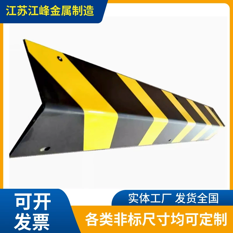 Металлическая колонна, защитная полоса для защиты стен от столкновений, нестандартная, настраиваемая, утолщенная, изогнутый угловой стальной желтый и черный, двухцветный предупреждающий защитный край