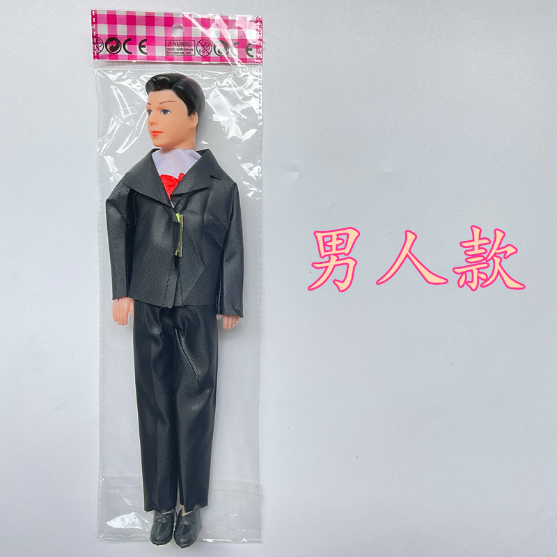OPP bolso solo hombre muñeca de juguete al por mayor del muchacho puesto empuje juego casa regalo 2 yuanes barato