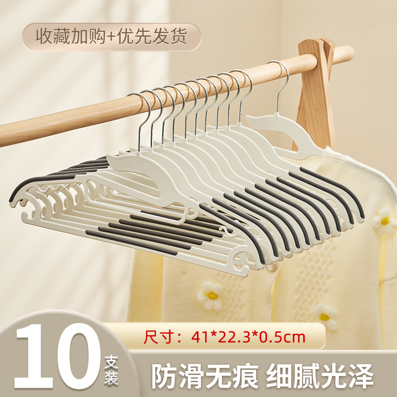 [오프화이트] 41cm-S자형 칼라 보호, 습식 및 건식 의류 걸기, 미끄럼 방지 및 흔적 없음