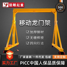 起重葫芦;起重装卸设备;叉车