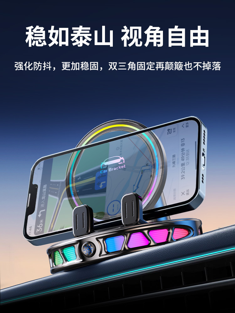 Cross-border e-commerce RGB ambient light car phone holder, colorful wireless charging, anti-shake, anti-slip dashboard navigation stand