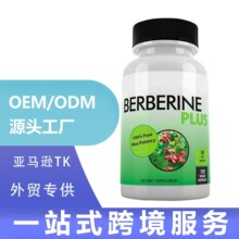 �羳�F؛�S�B���z��Berberine capsules�I�B���z�ҁ��R�d���Q����