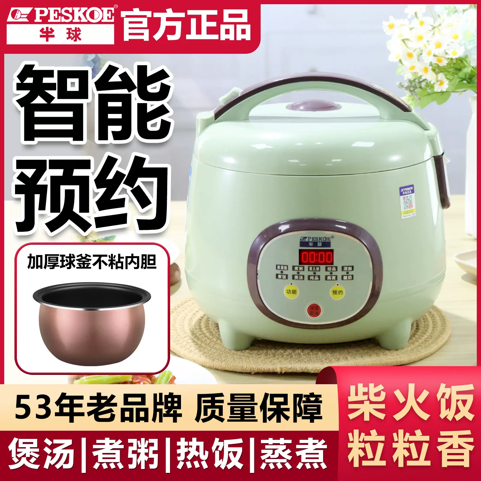 正品迷你电饭煲家用小型1.2L电饭锅1-2人宿舍电煮锅批发一件代发