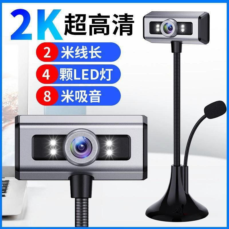Ноутбук, CCTV камера, микрофон