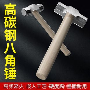 Octagonal Hammer Square Head Wooden Handle Heavy-duty Wall Smashing Wall Demolition Hammer Multifunctional Stone Worker Iron Hammer Site Lang Head Tool