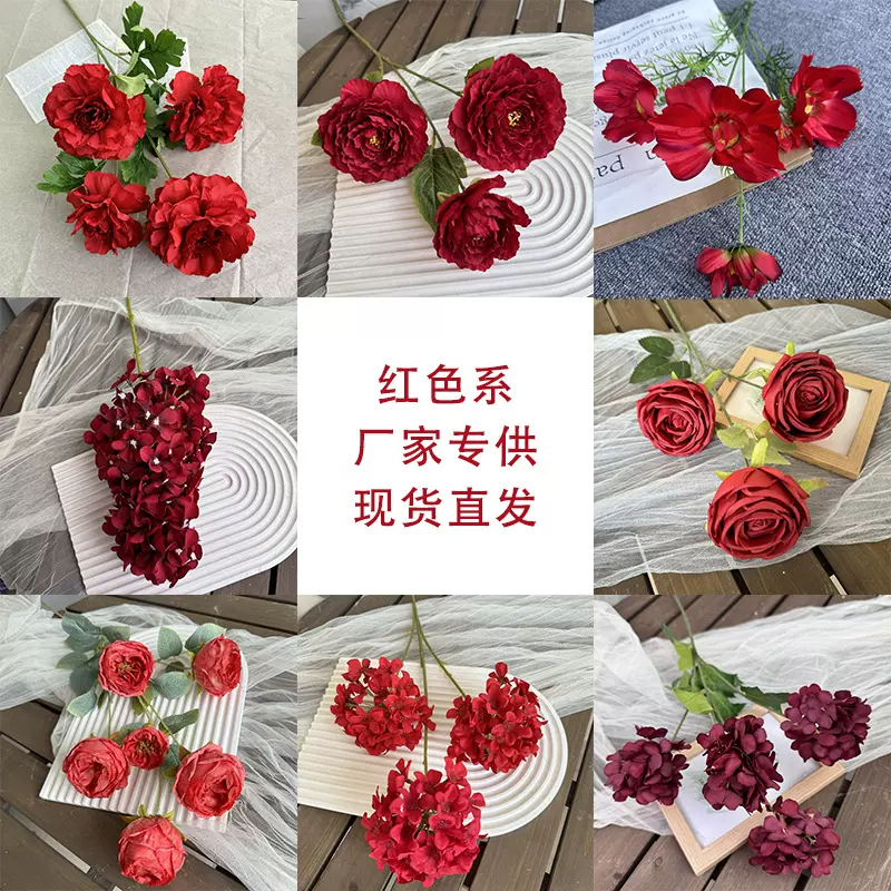 新款红色系仿真花户外婚庆婚礼背景墙装饰花家居客厅摆件假花批发