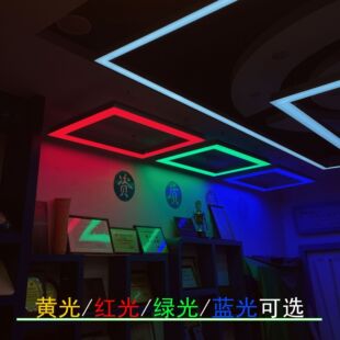 Shang Chao chandelier billiard room atmosphere lamp billiard hall color lamp billiard room gym seamless splicing strip lamp