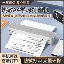 MT610便携热敏打印机无线连接小型迷你错题家用学习打印机批发