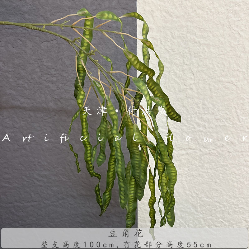 プラスチック緑植シミュレーション緑植結婚祝いシミュレーション葉材ホテル結婚式装飾地排路引生け花メーカー|undefined