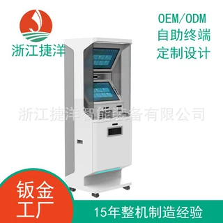 政务立式双屏文件打印扫描自助一体机钣金外壳加工设计喷塑喷漆